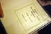 107Siddur